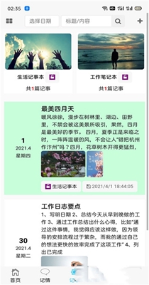 慧记录.jpg