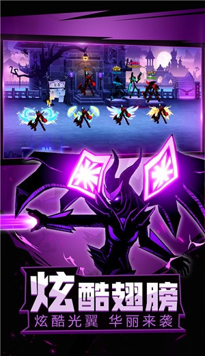 火柴人联盟21.6.0 v1.7.3