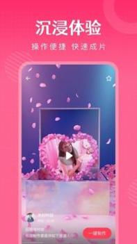 简影app最新版截图3