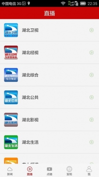 长江云截图2