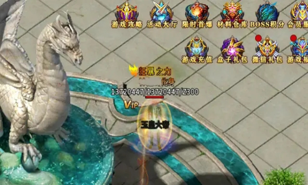 金族单职业手游官方版  v5.3.4