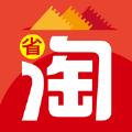 天天淘券全球购App官方版 
