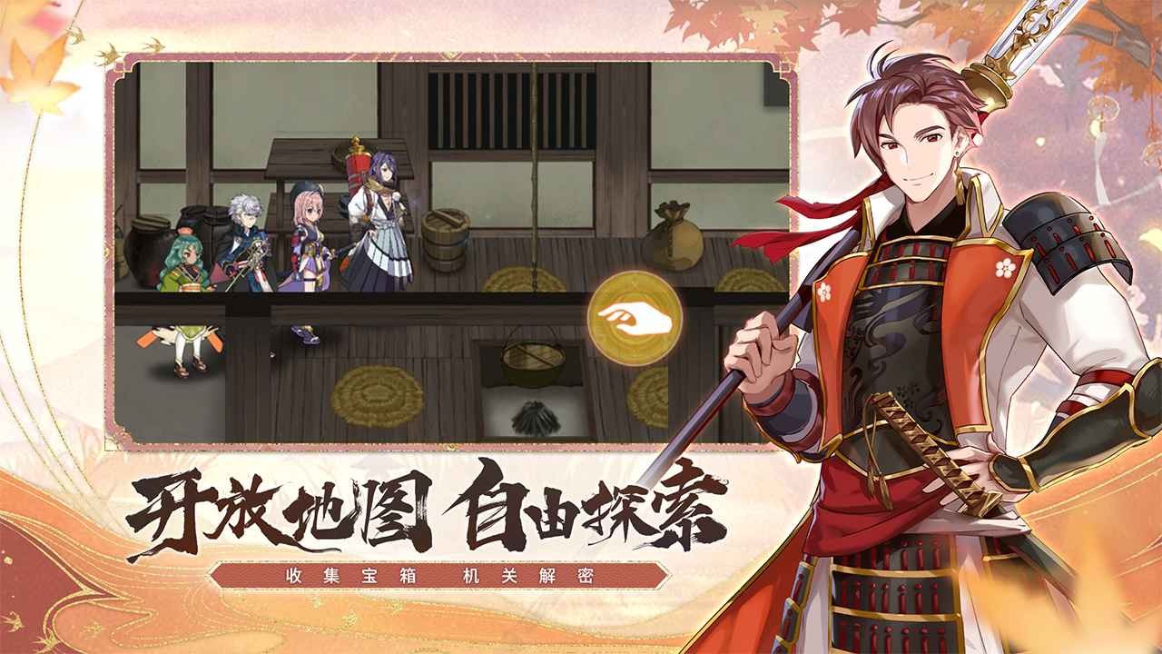 椿之歌官网版 v1.0.1