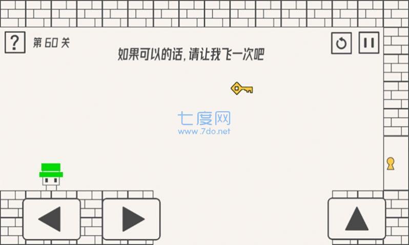 帽子小人大冒险