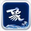 山海万象