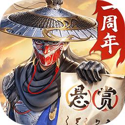新不良人