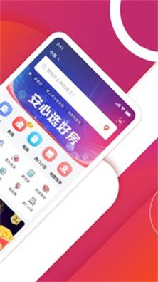 中原找房截图2
