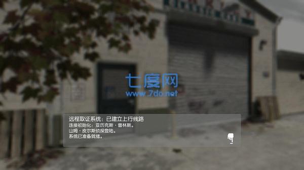 踪迹谋杀之谜