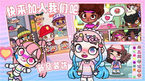 米加小镇版新世界  v1.0