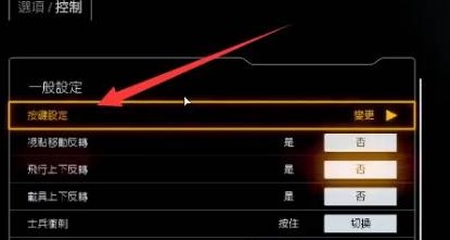 星球大战前线