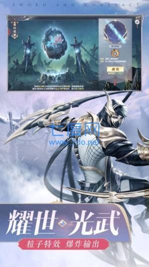 道士降魔录红包版