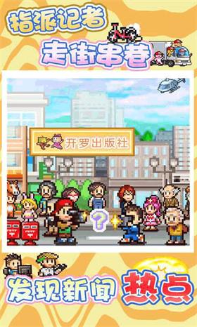 灵犀出版社物语无限金币 v2.1.3