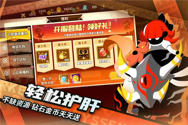 誓灵官服截图2