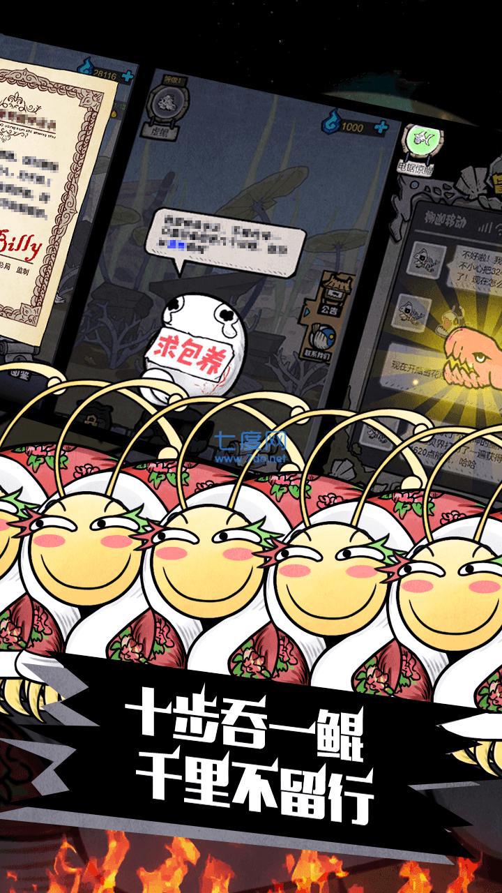 最强鲲鲲红包版