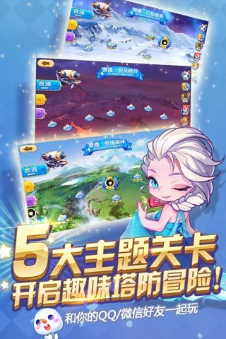 天天来塔防修改版 V1.7.0.29188