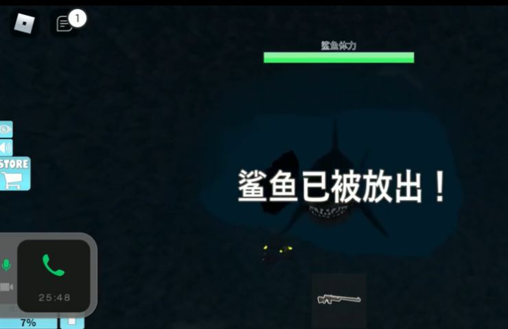 罗布乐思鲨口求生 v2.472