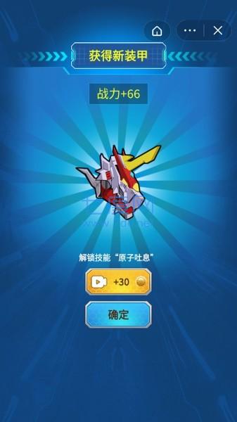 变异族大战无限金币无限钻石版