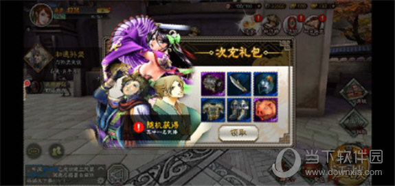 三国志大战九游版