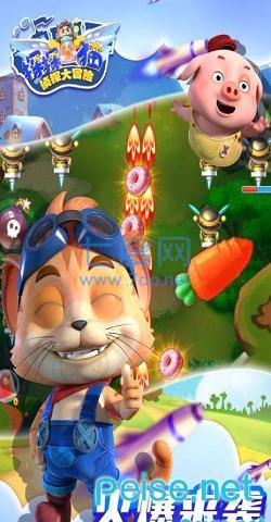 弹弹猫飞行大冒险 v1.1