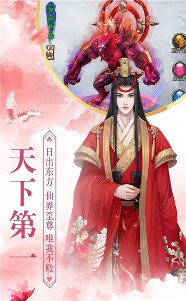 灵剑少年红包版截图0