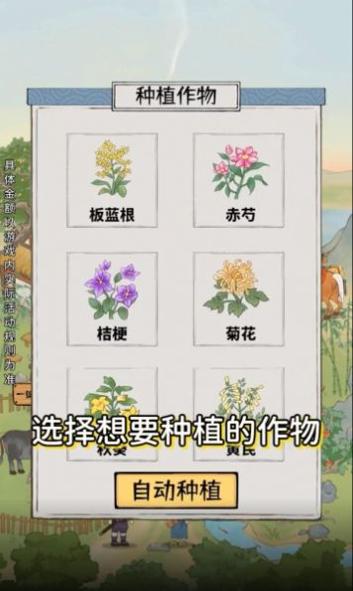 烘焙大赛模拟器