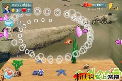 水族箱截图2