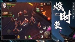 将夜截图0