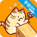 小猫咪手工帝国中文最新版