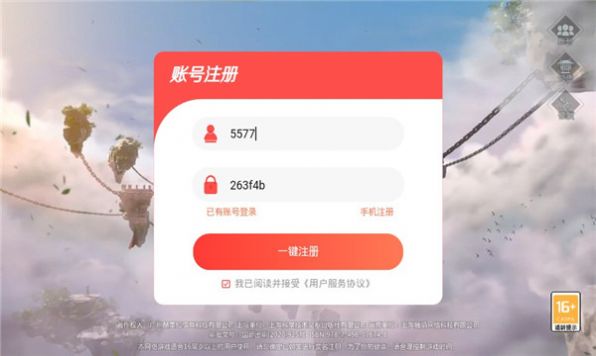 冰雪女神手游官方正版  v4.0.2