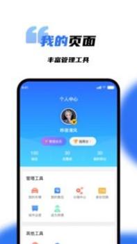 渼好洗车截图0