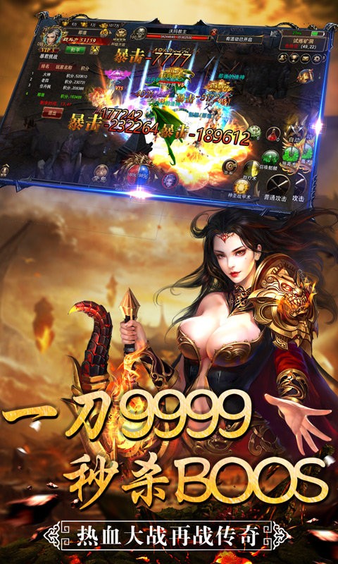 龙腾天下新传奇  v1.2