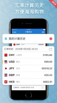 iMoneyios版截图0