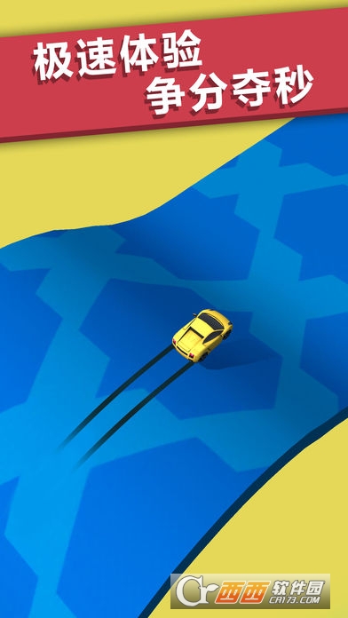 全民漂移3D v1.0.0 安卓版