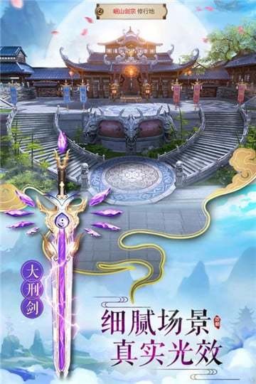 剑魄王朝手游 2020-06-01 16:35