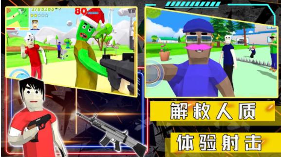 沙盒生存模拟器  v1.0