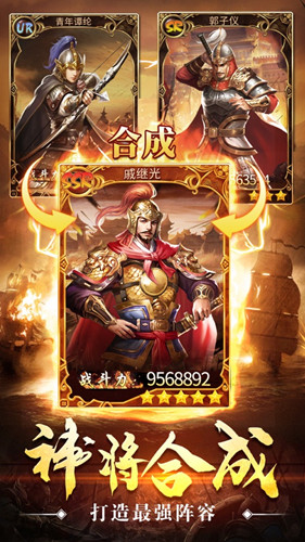 激战大明朝