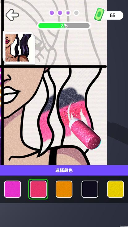 开心涂色正版截图0