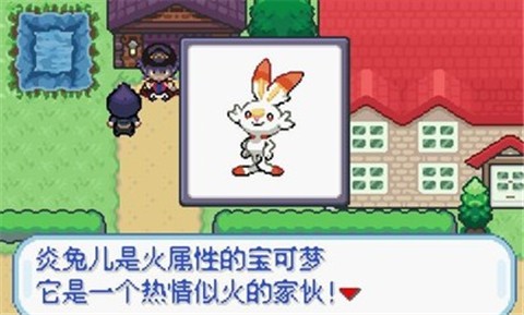 宝可梦无限融合模拟器 截图1