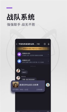 猴子电竞截图2