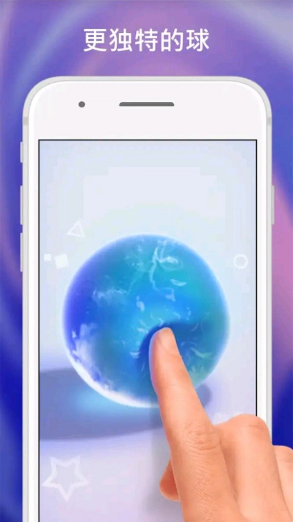 解压玩具组合截图2