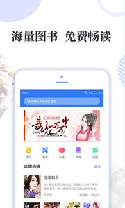 免费看小说
