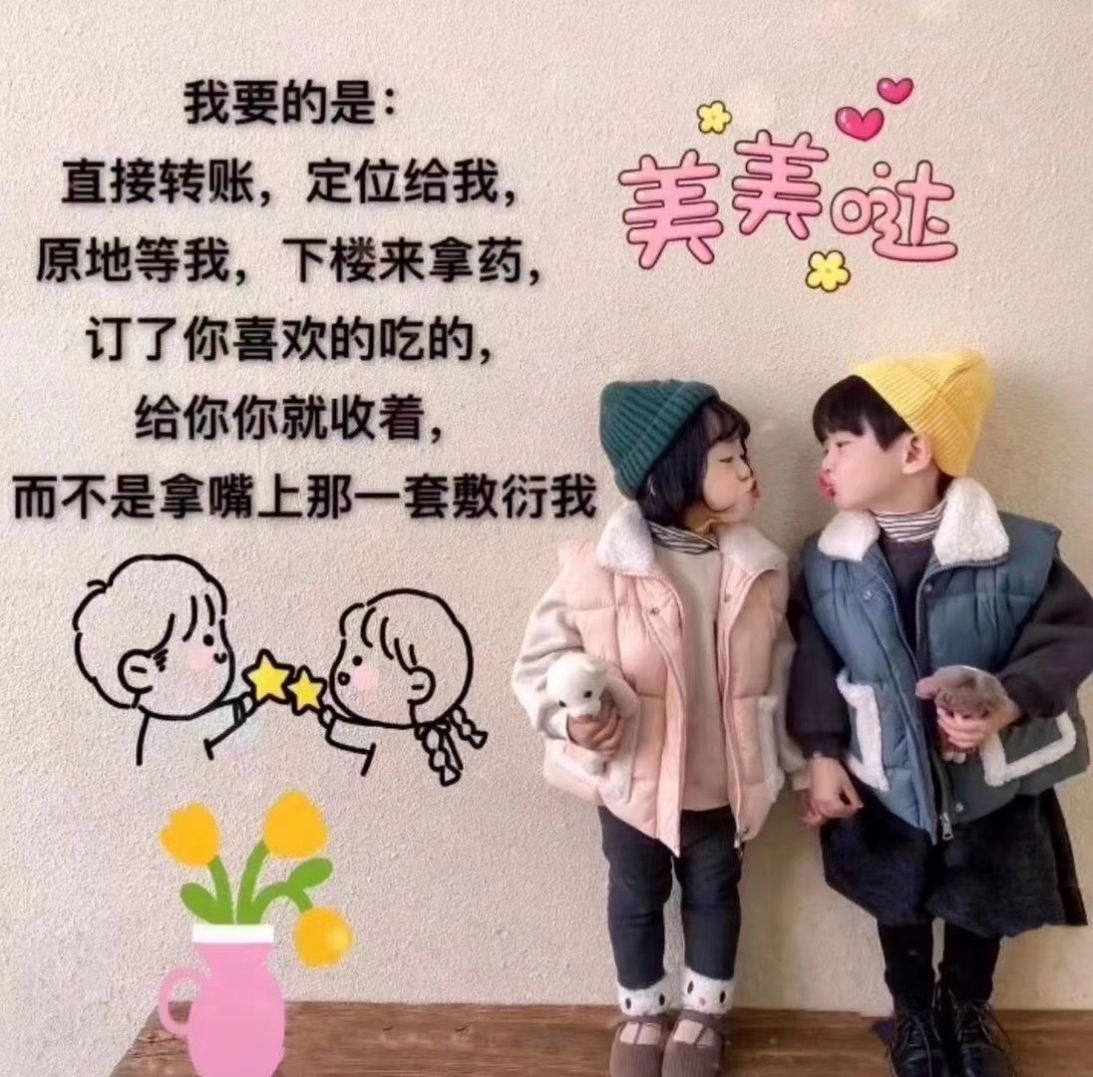 渣渣辉整天抱怨自己单身表情包 截图2