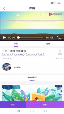 StarcoABC英语口语学习.jpg