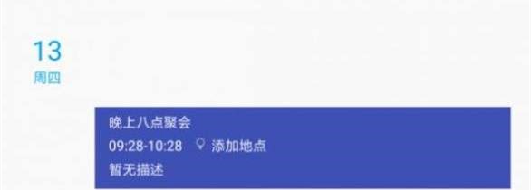 多多笔记