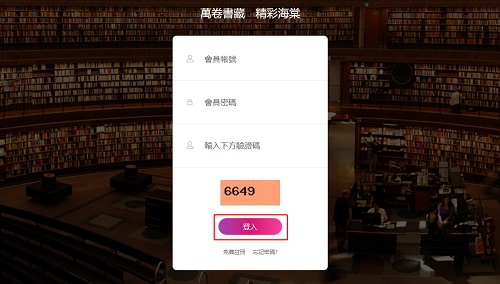 海棠搜书