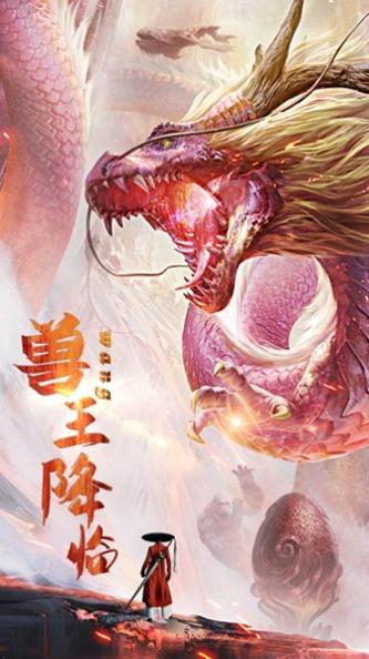 冷月轻吟截图2