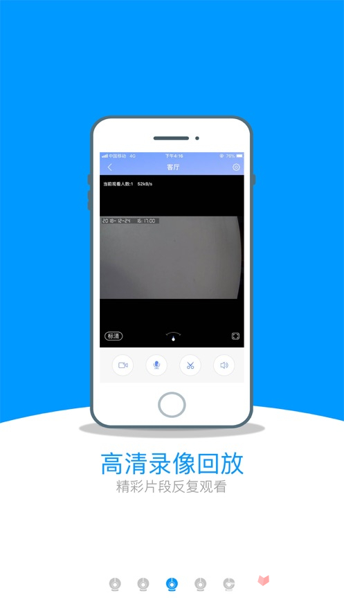 乔安云监控