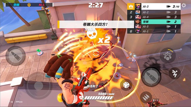 火力苏打T3截图2
