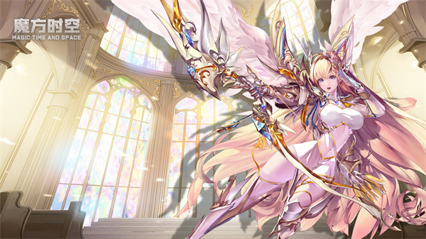 魔方时空官方版