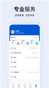开工啦截图2